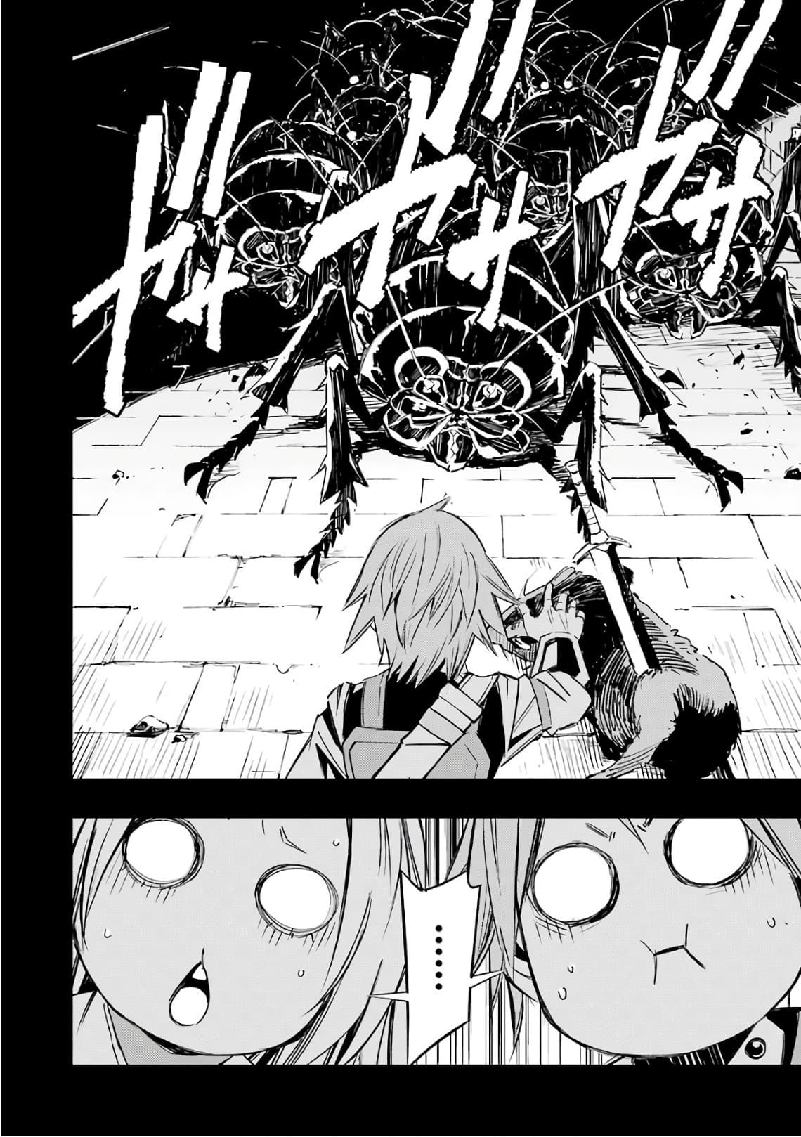 Goblin Slayer: Brand New Day page 14