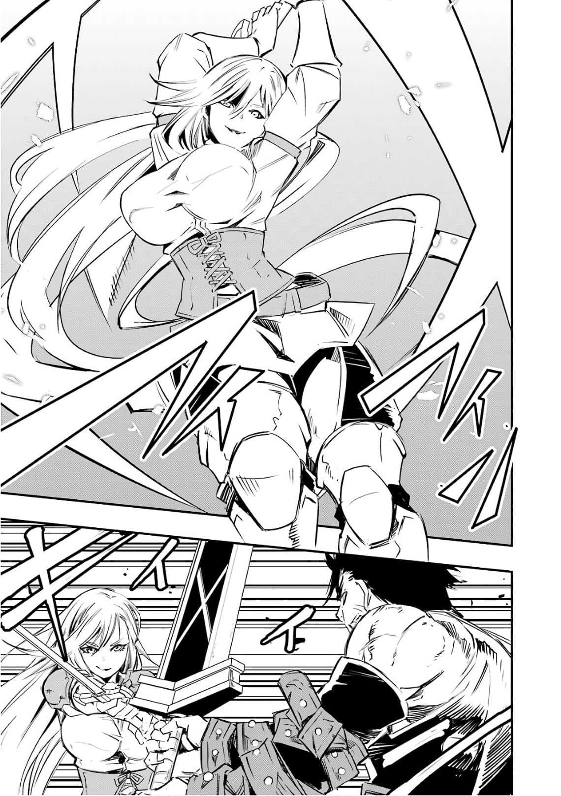 Goblin Slayer: Brand New Day page 31