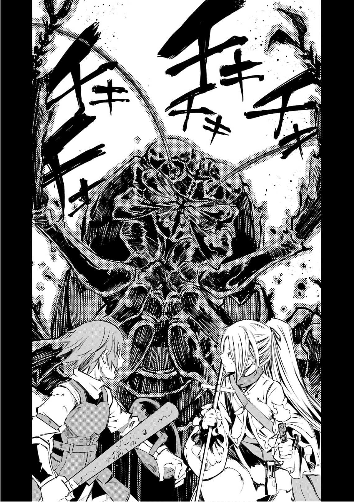 Goblin Slayer: Brand New Day page 58