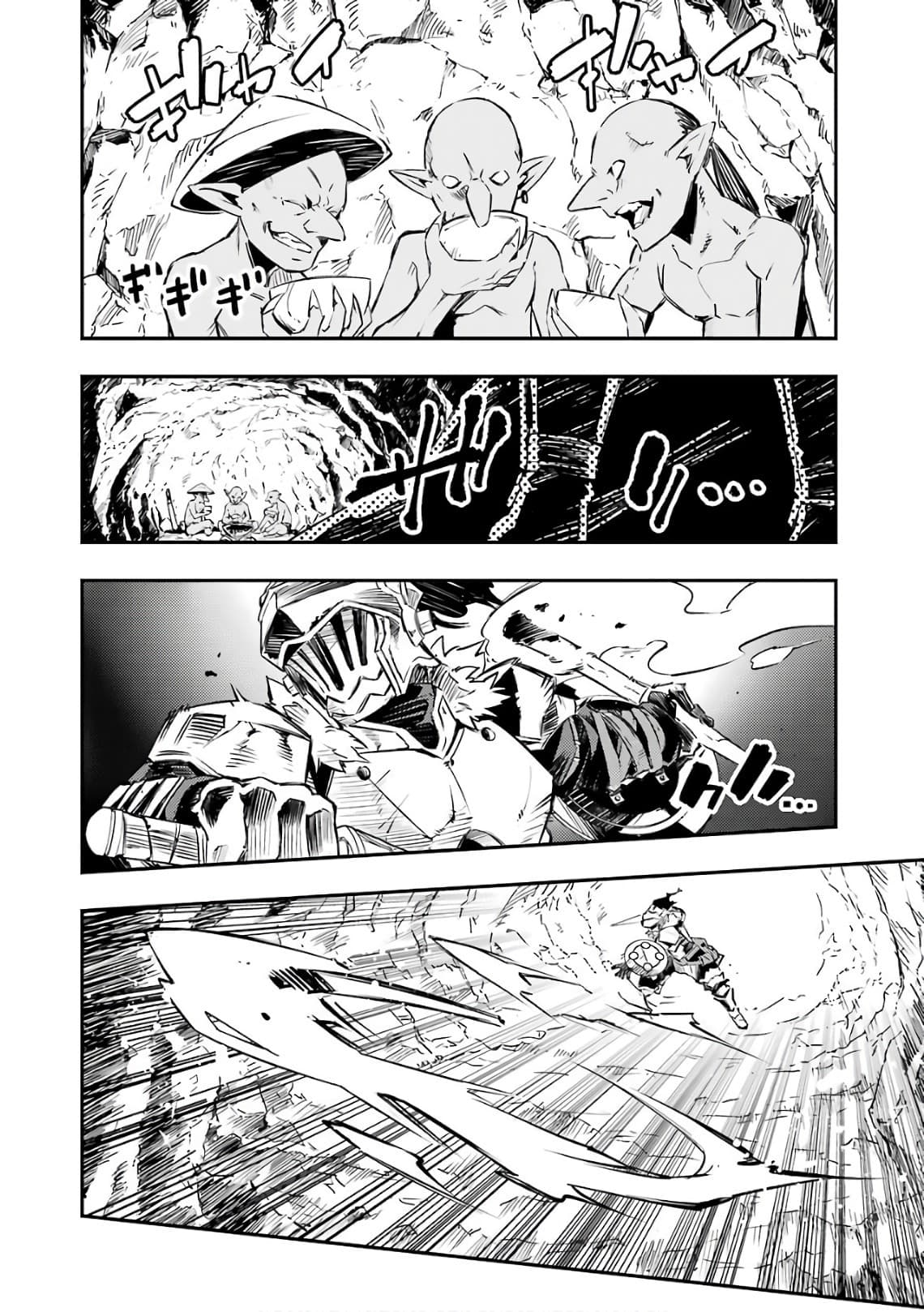 Goblin Slayer: Brand New Day page 14