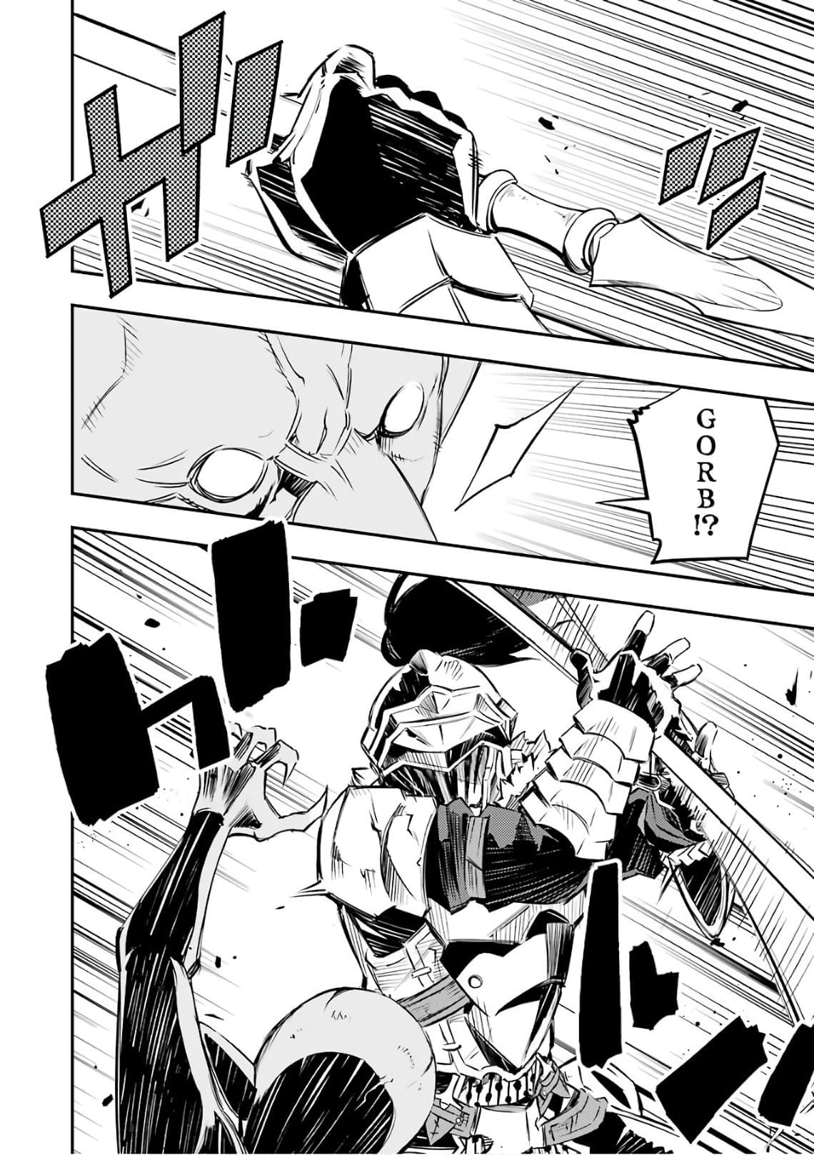 Goblin Slayer: Brand New Day page 20