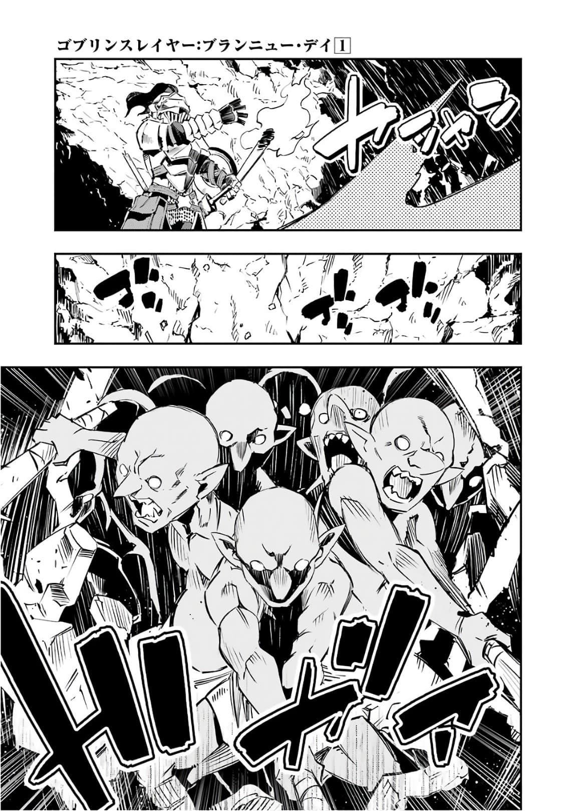 Goblin Slayer: Brand New Day page 25