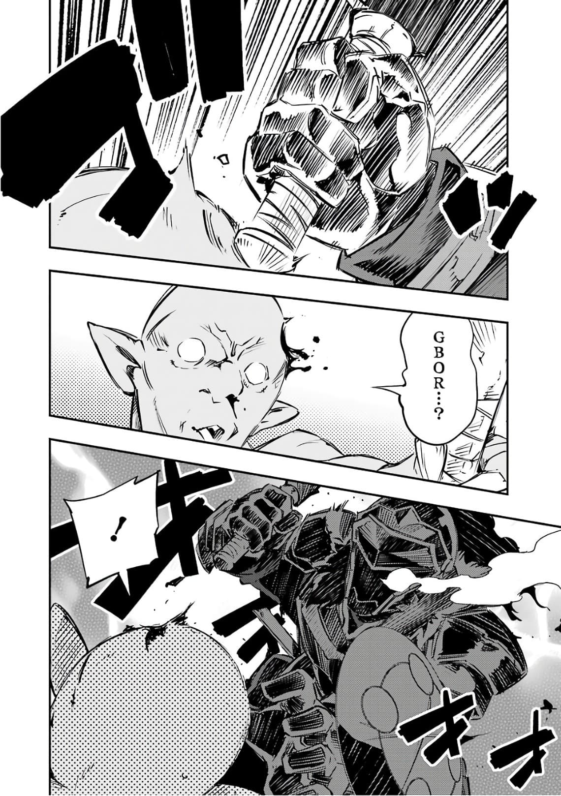 Goblin Slayer: Brand New Day page 34