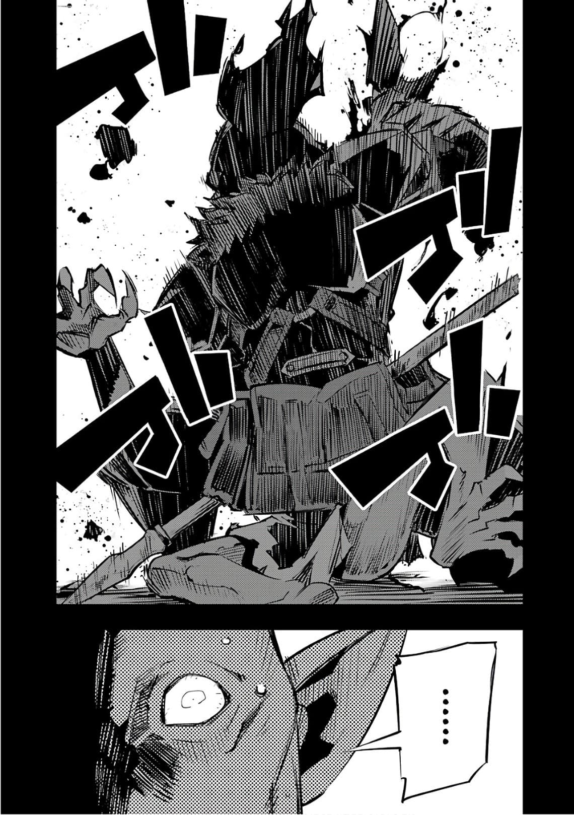 Goblin Slayer: Brand New Day page 35