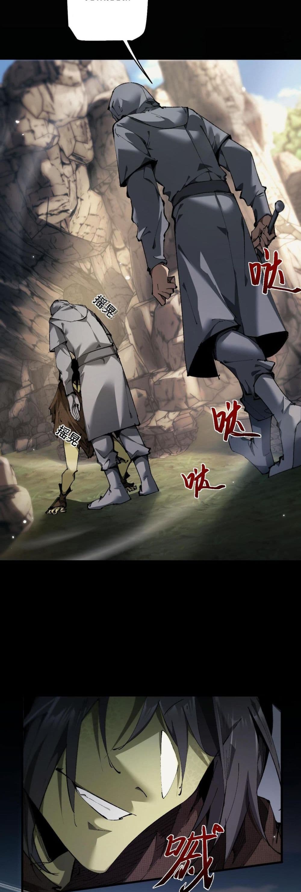 Goblin's Life Simulator page 2