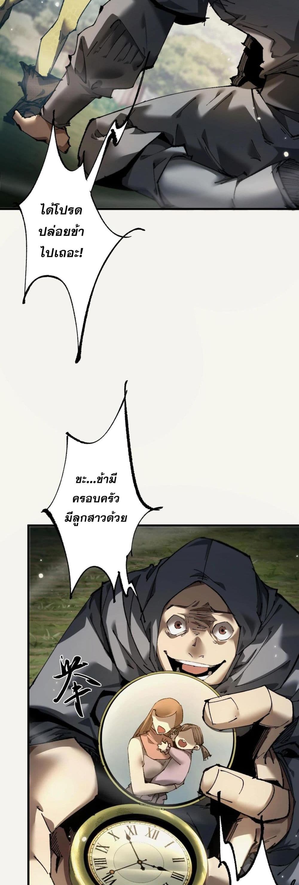 Goblin's Life Simulator page 7