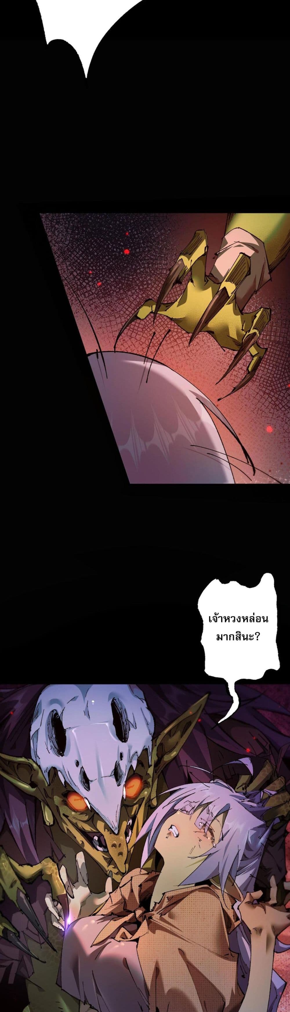 Goblin's Life Simulator page 14