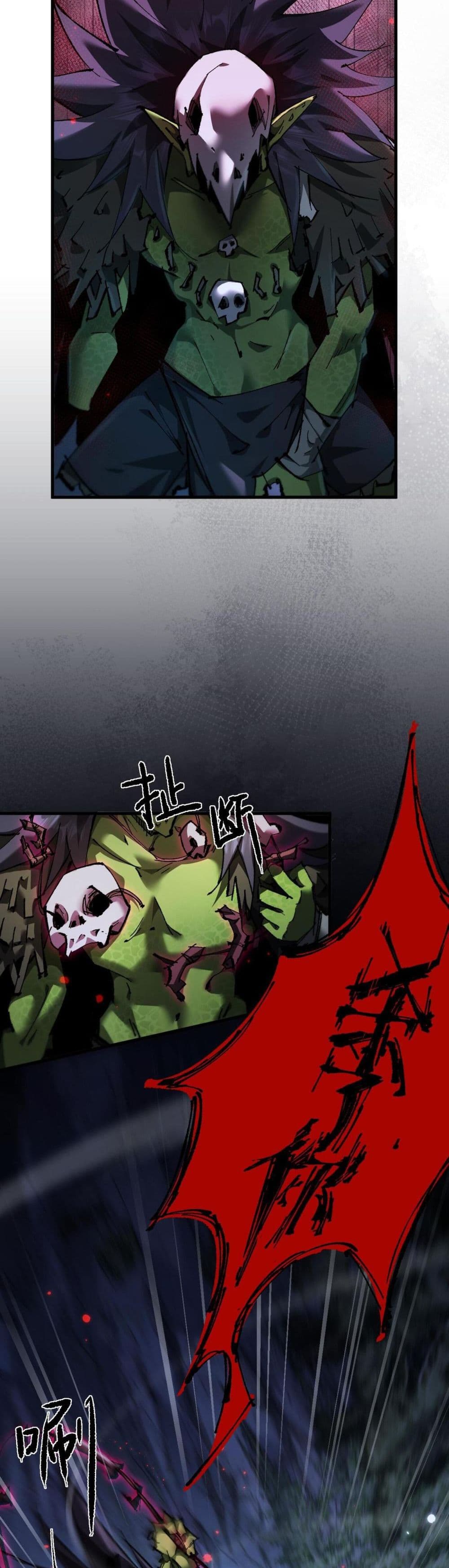 Goblin's Life Simulator page 19