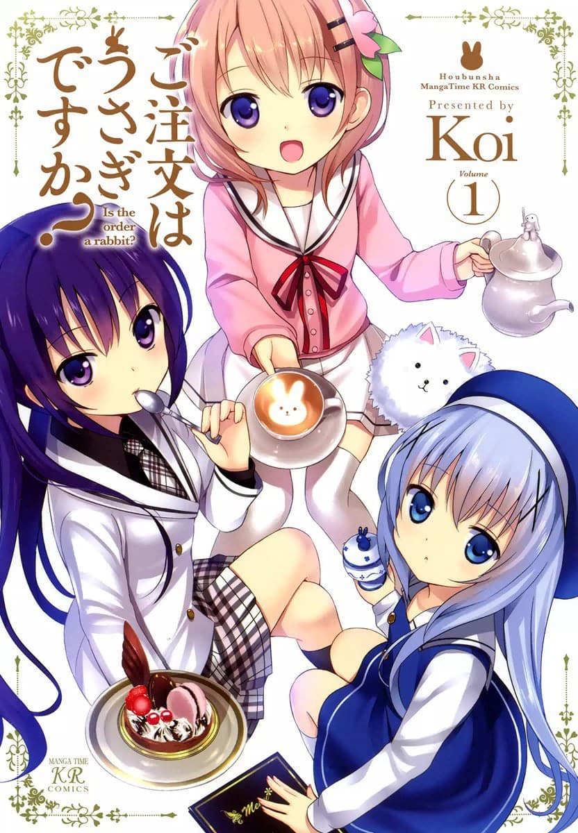 Gochuumon wa Usagi desu ka? รับน้องกระต่ายซักแก้วมั้ยคะ? page 1