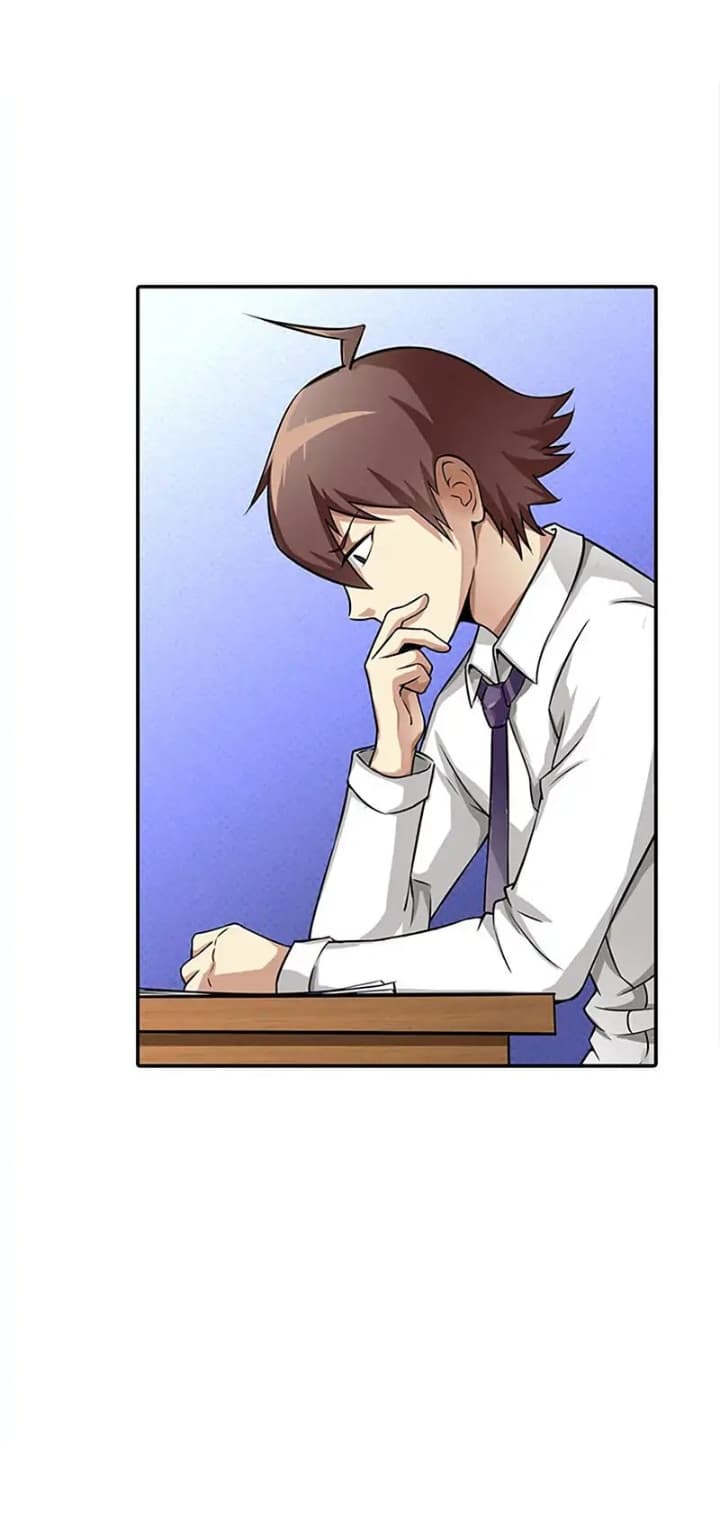 God At Random page 38