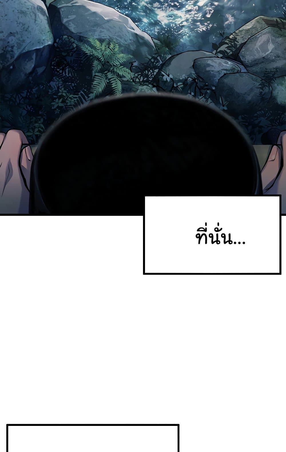 God Bless You page 10