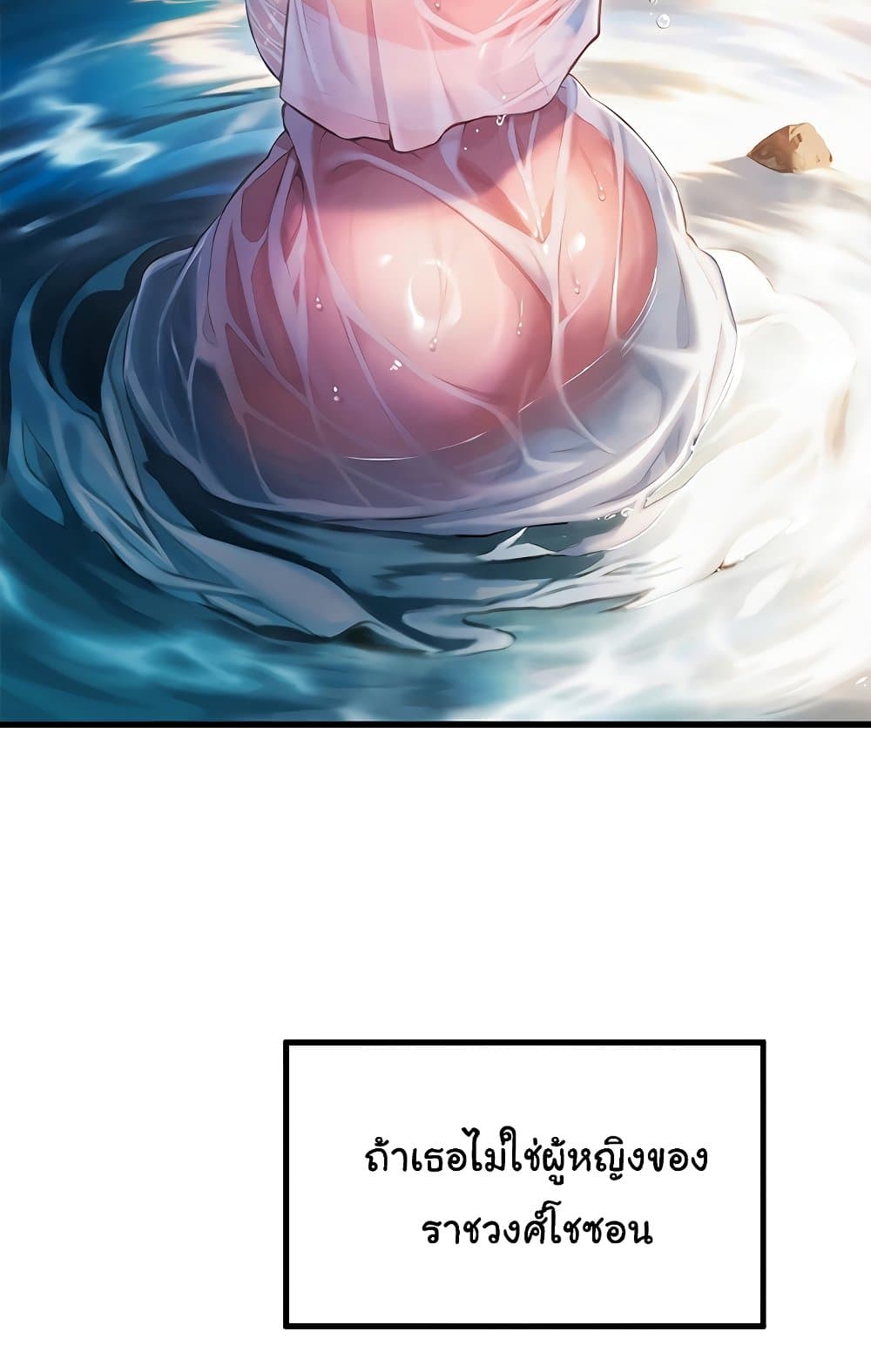 God Bless You page 12