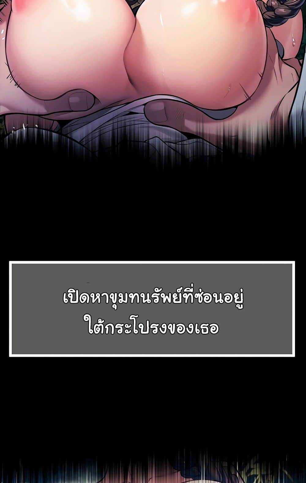 God Bless You page 24