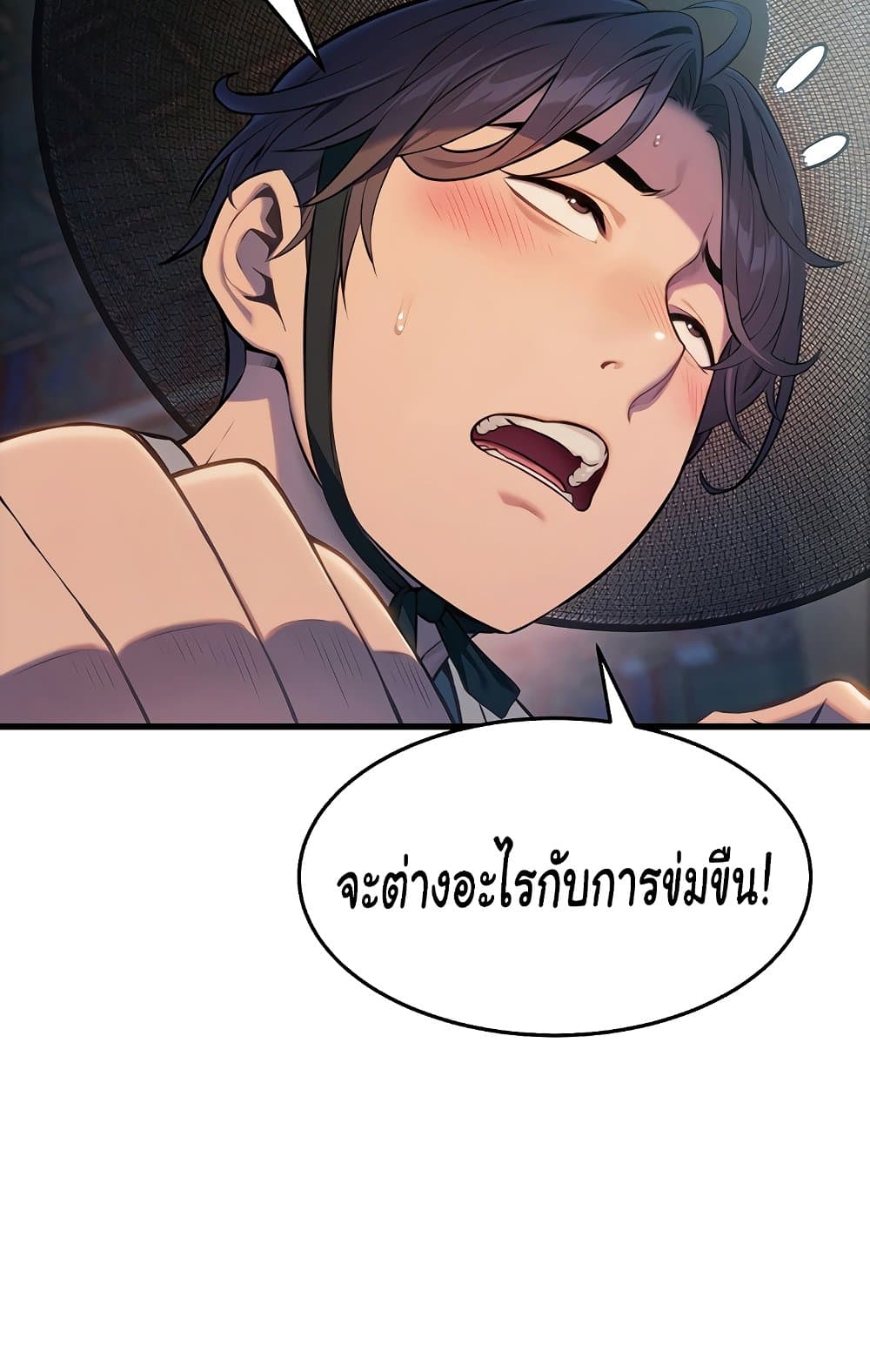 God Bless You page 37