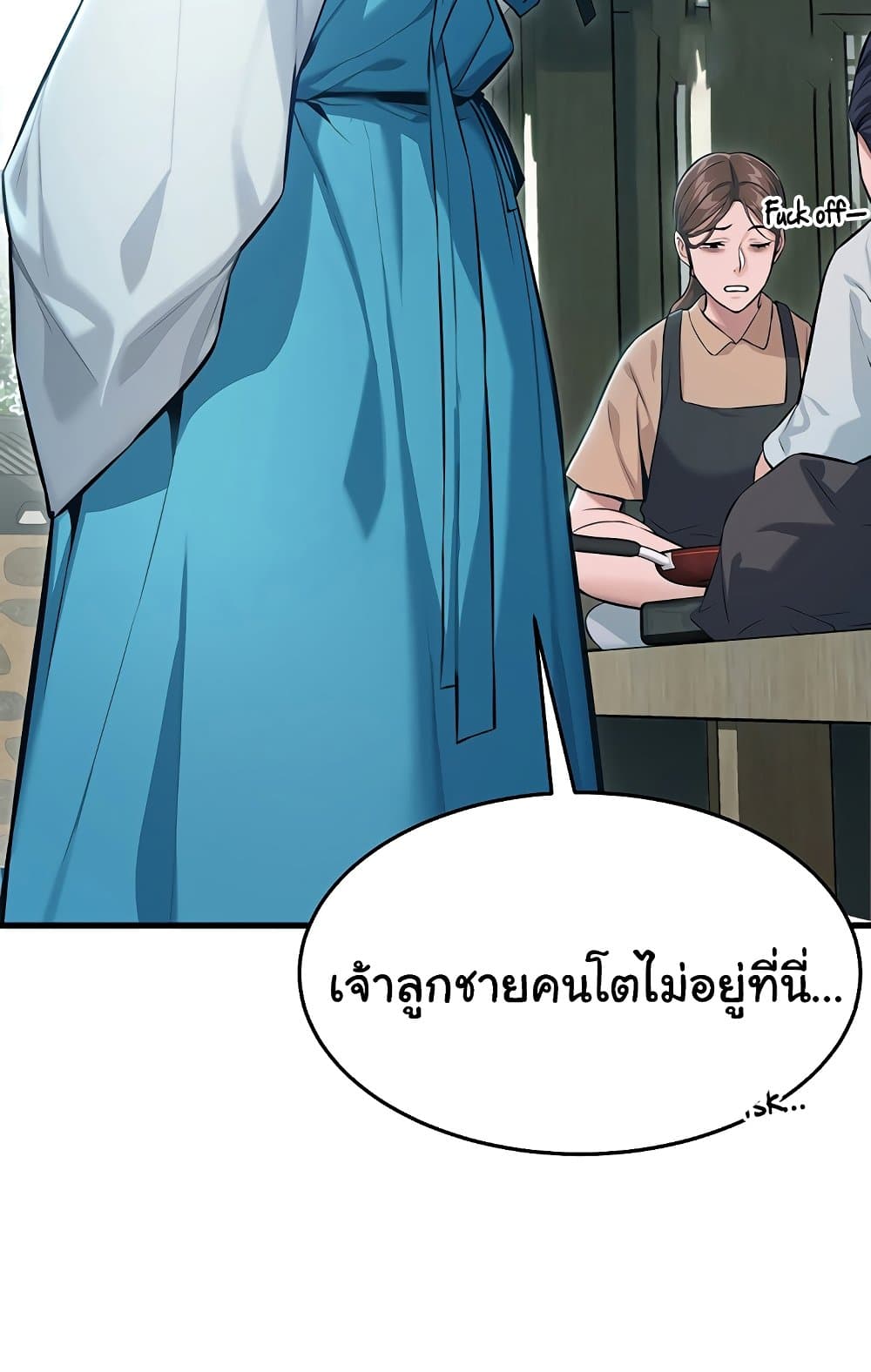 God Bless You page 60