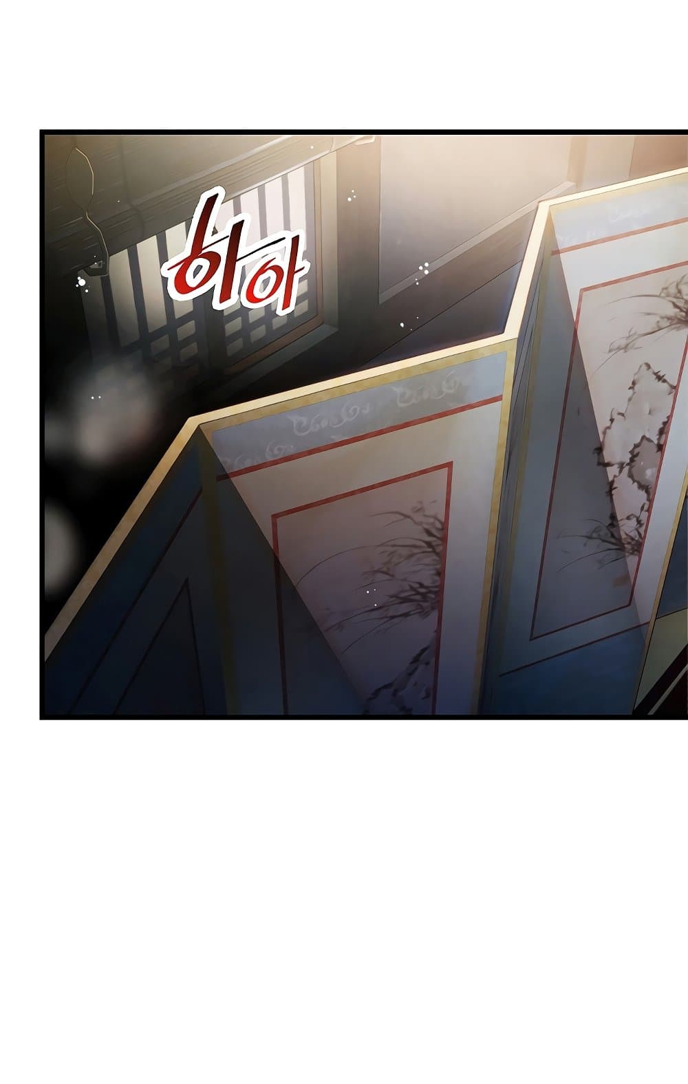 God Bless You page 64