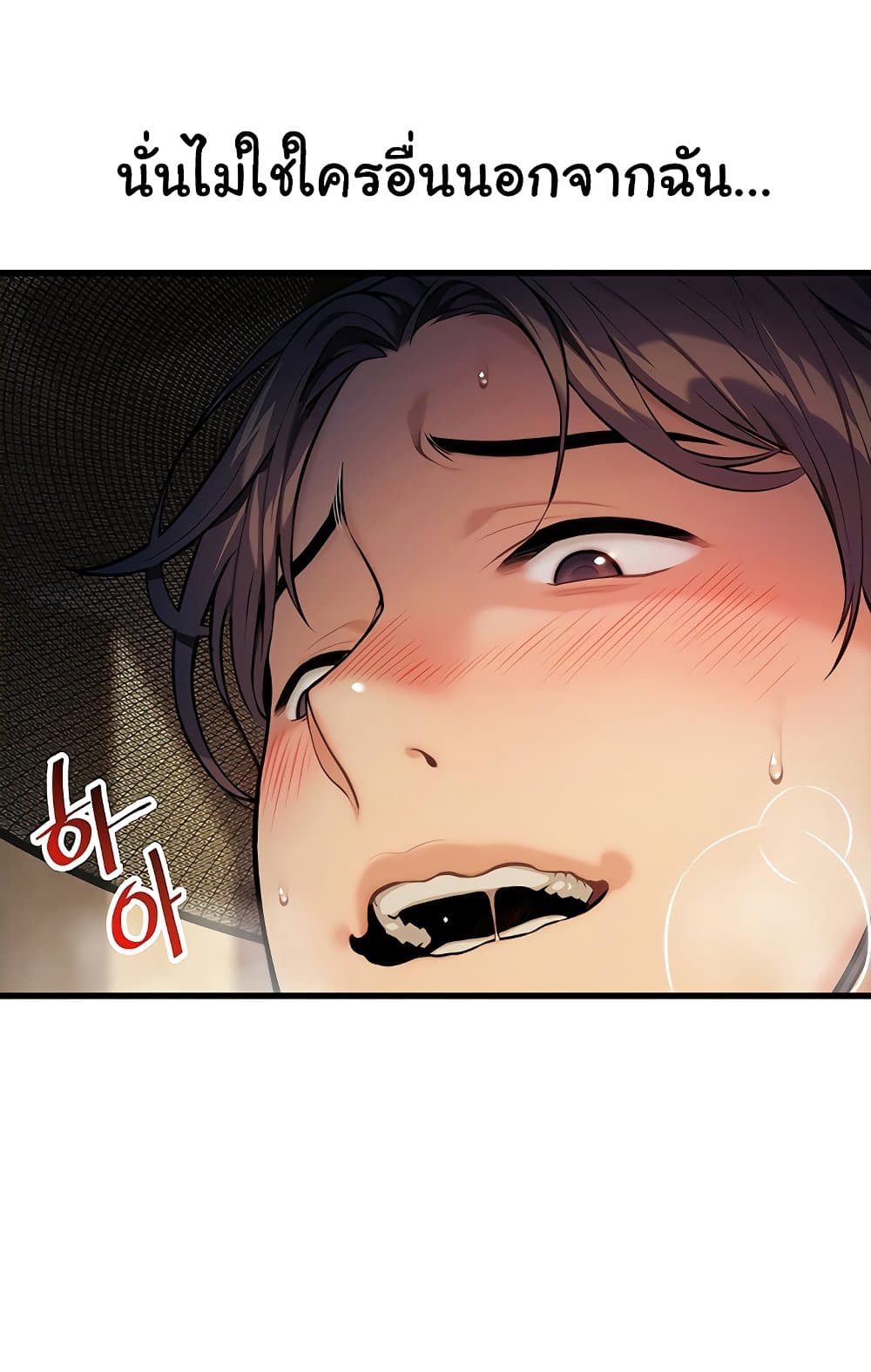 God Bless You page 68