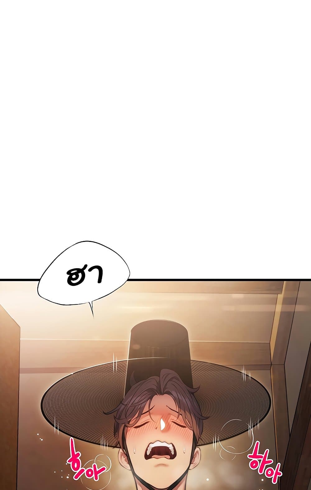God Bless You page 72