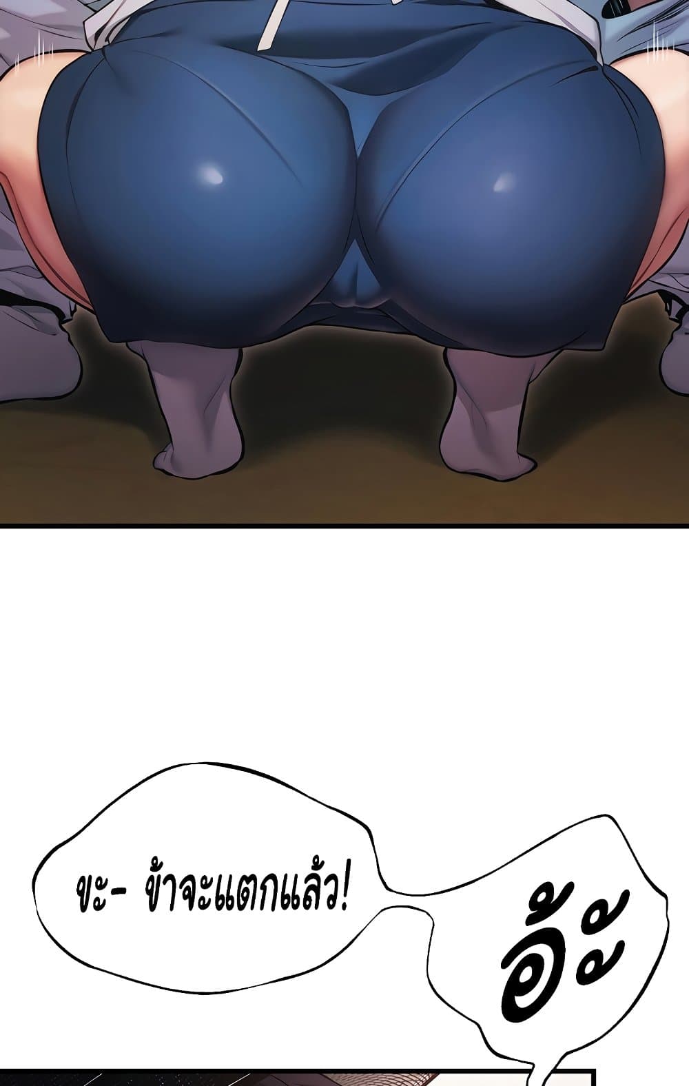 God Bless You page 74