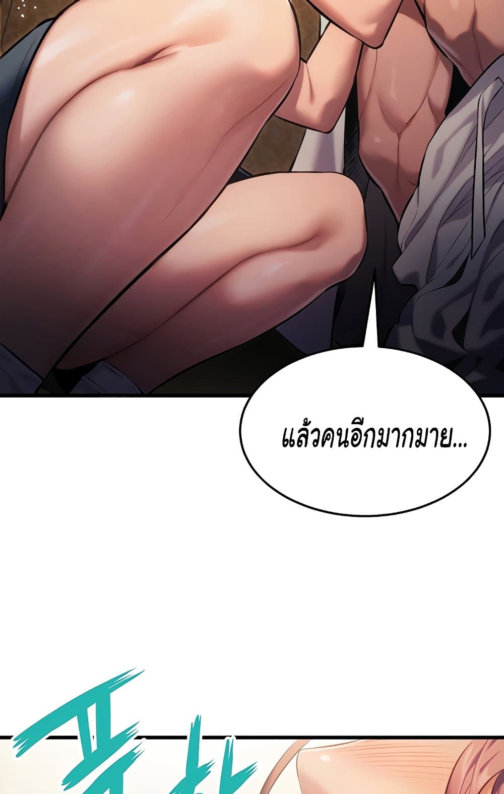 God Bless You page 78