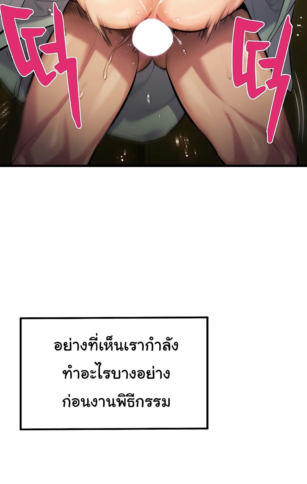 God Bless You page 91