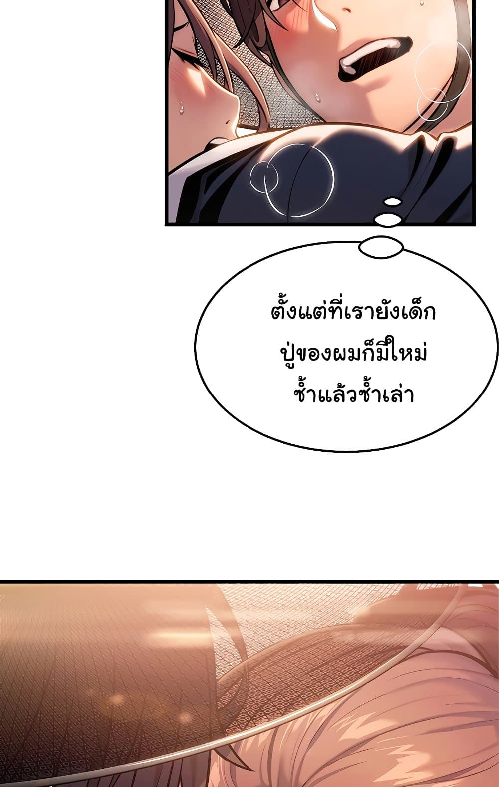 God Bless You page 95