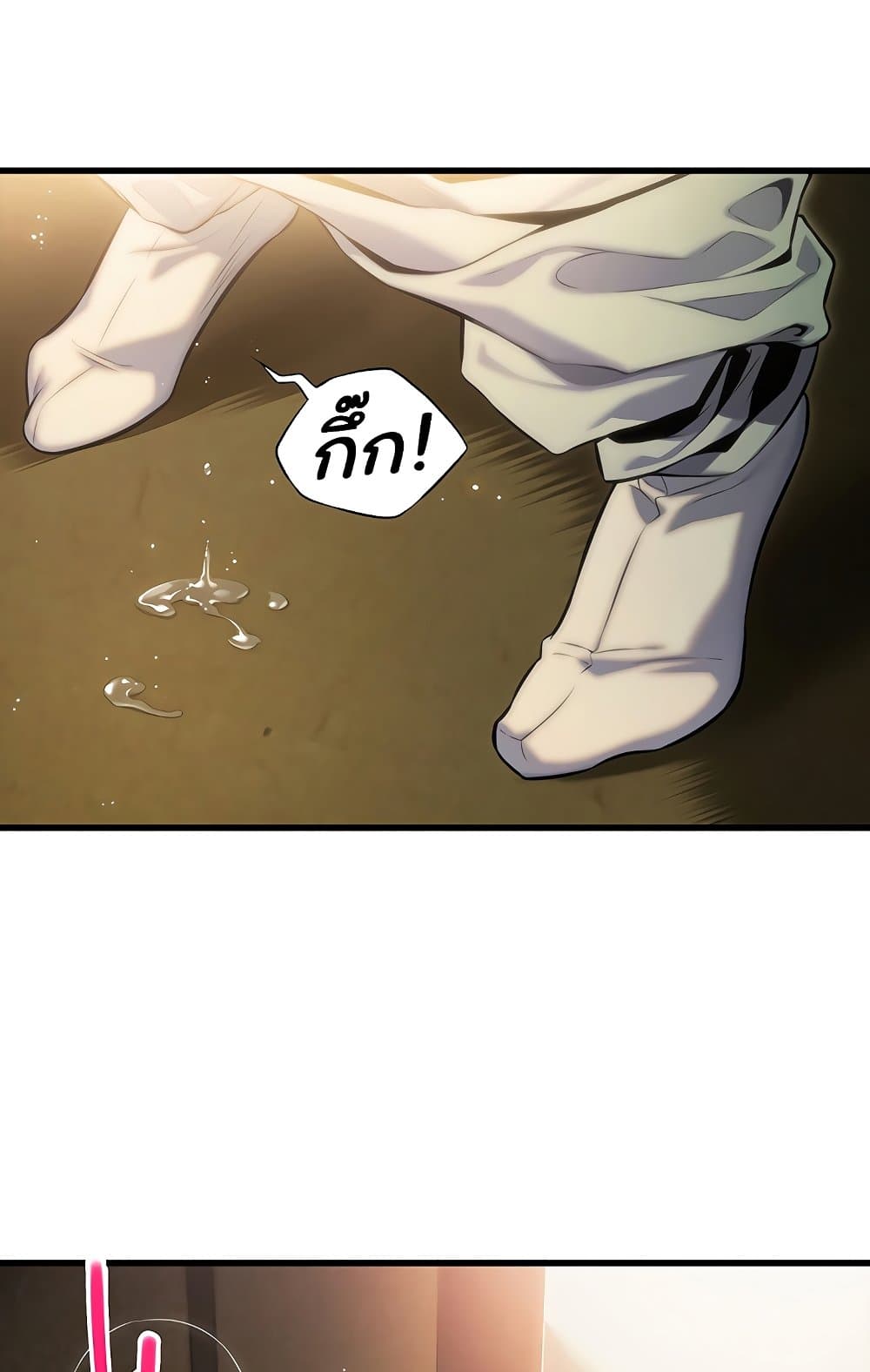 God Bless You page 98