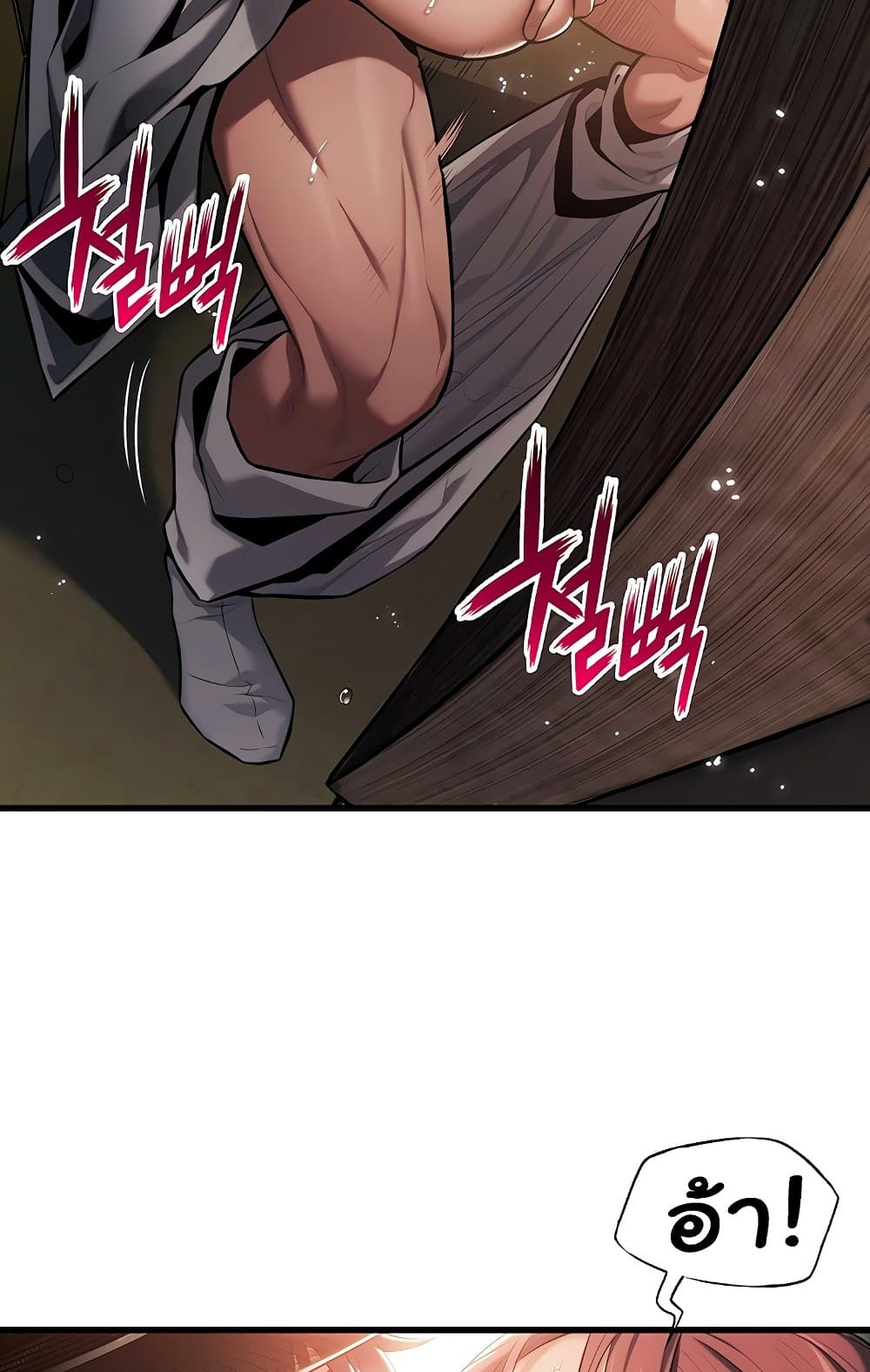 God Bless You page 100