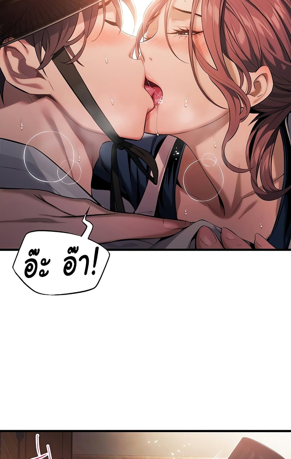 God Bless You page 101