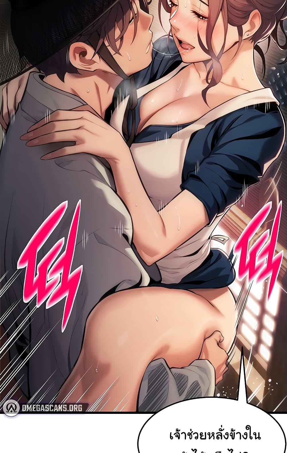 God Bless You page 105