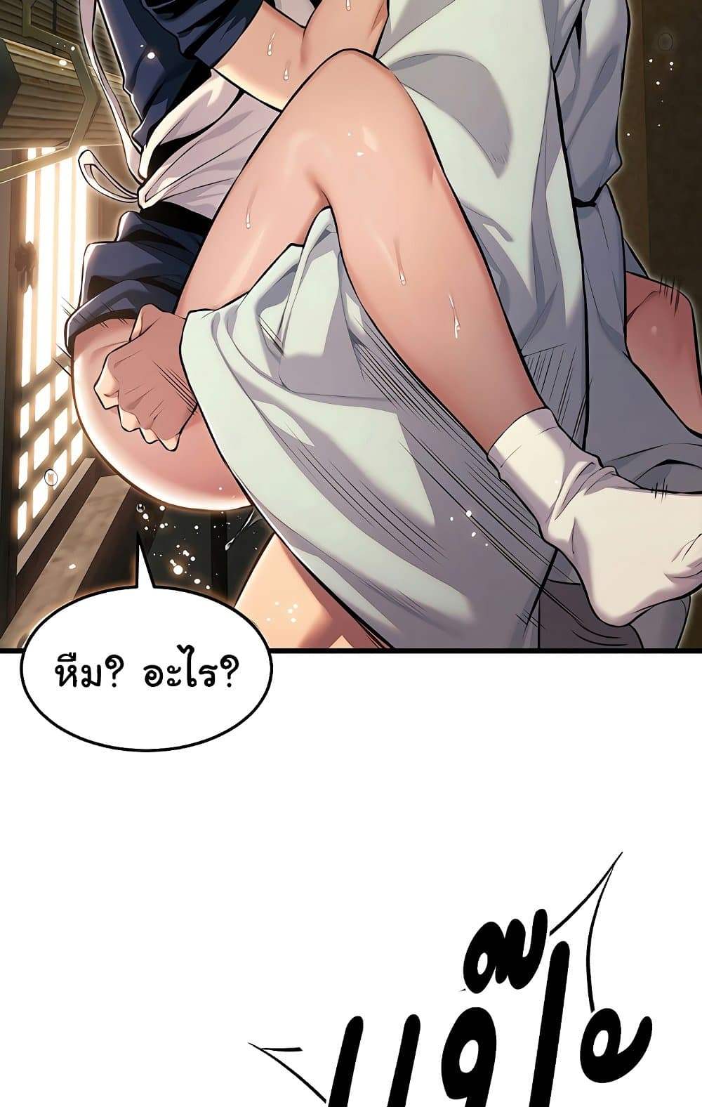 God Bless You page 115
