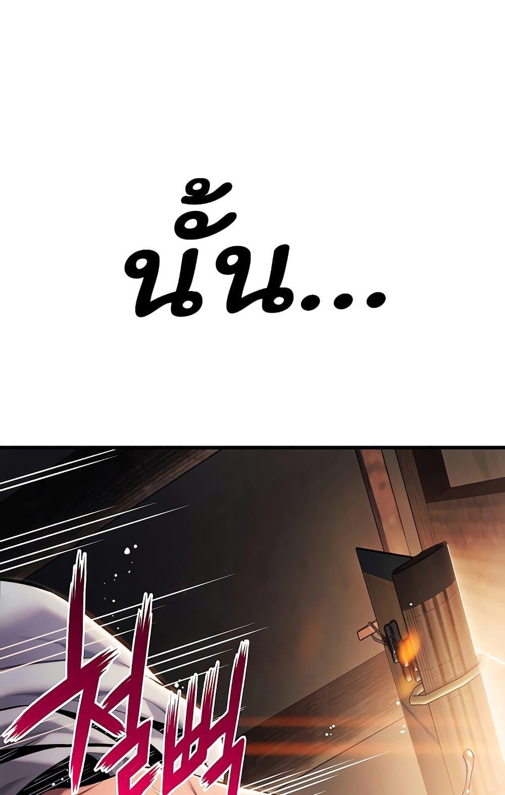 God Bless You page 117