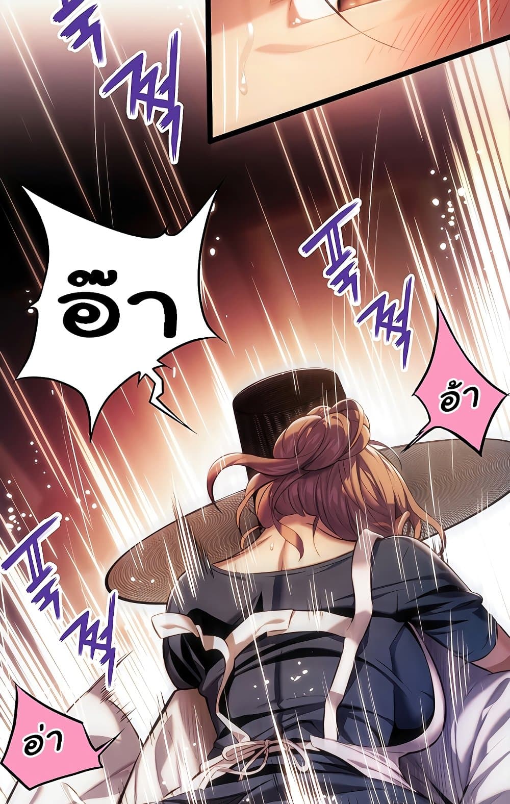 God Bless You page 123