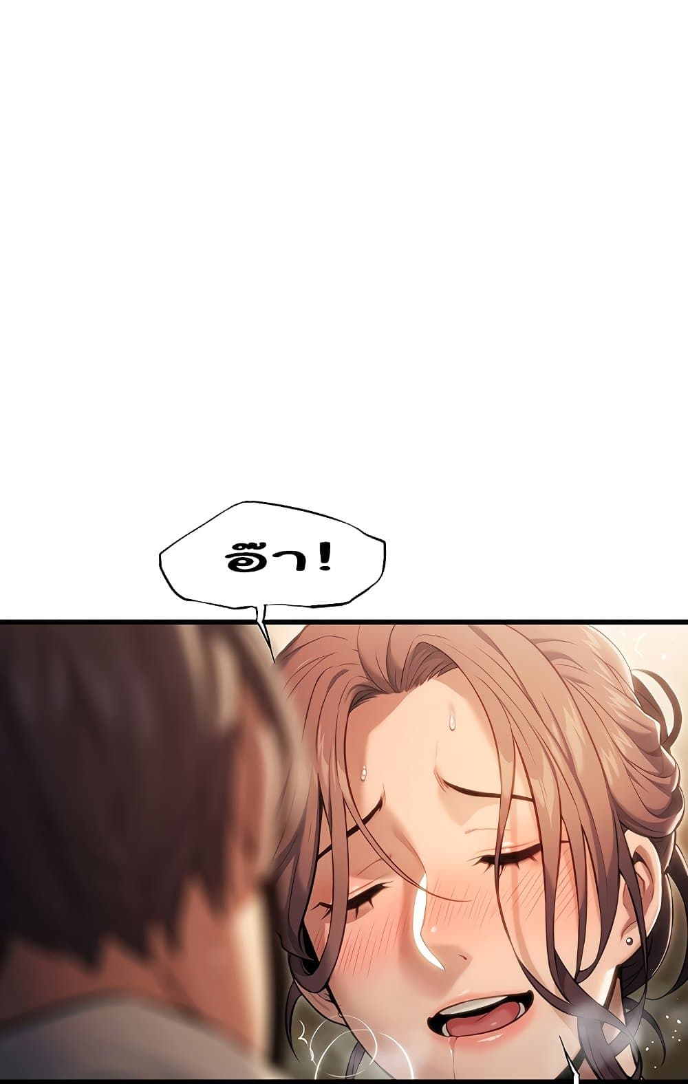 God Bless You page 127