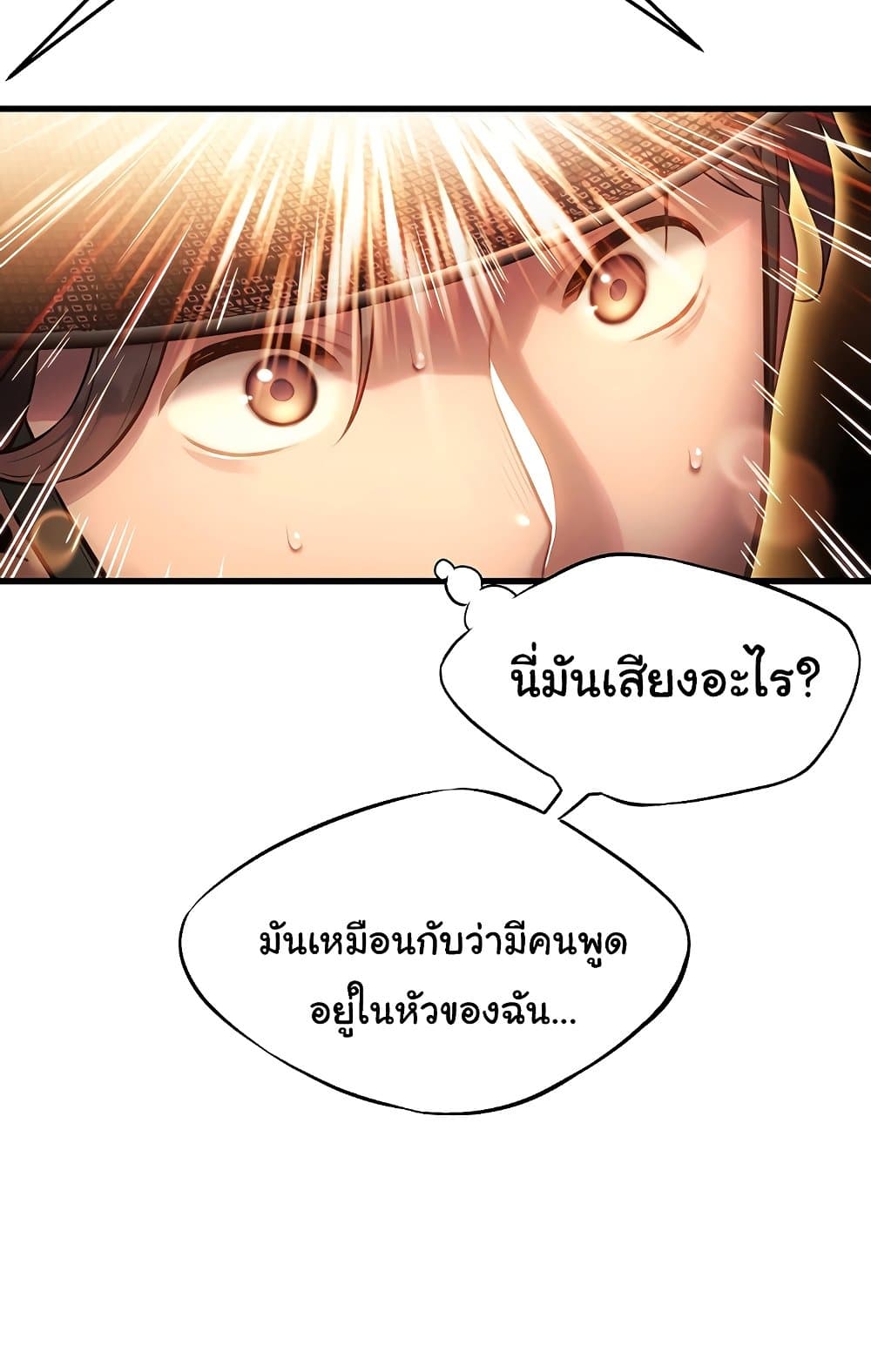 God Bless You page 136