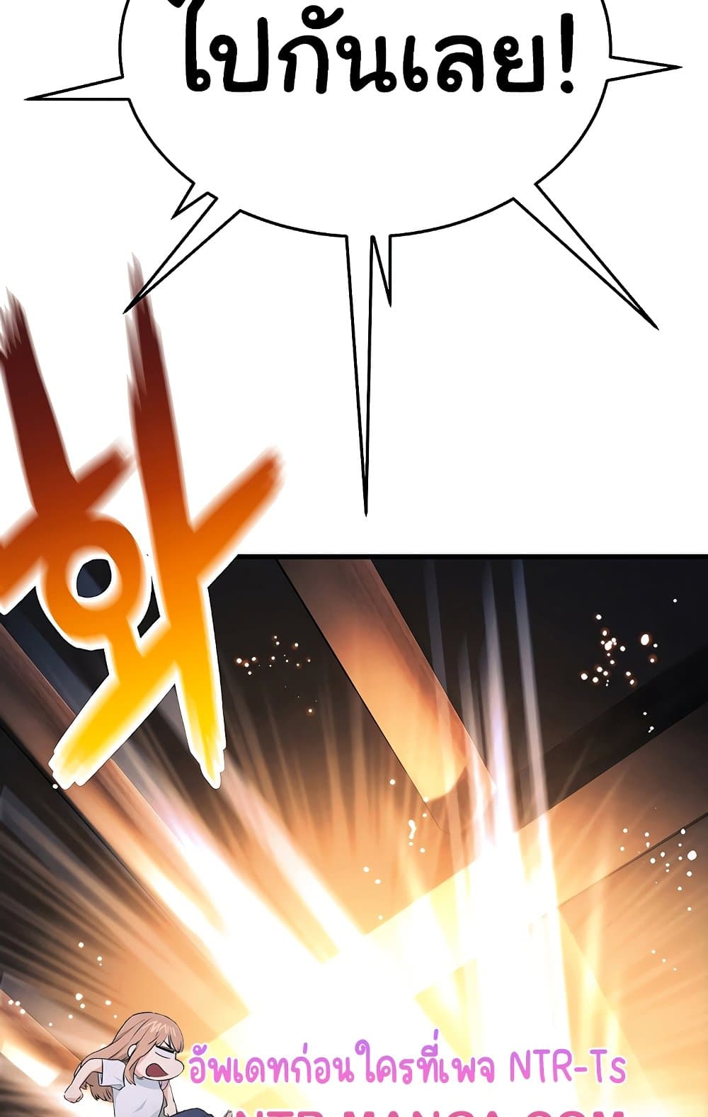 God Bless You page 144