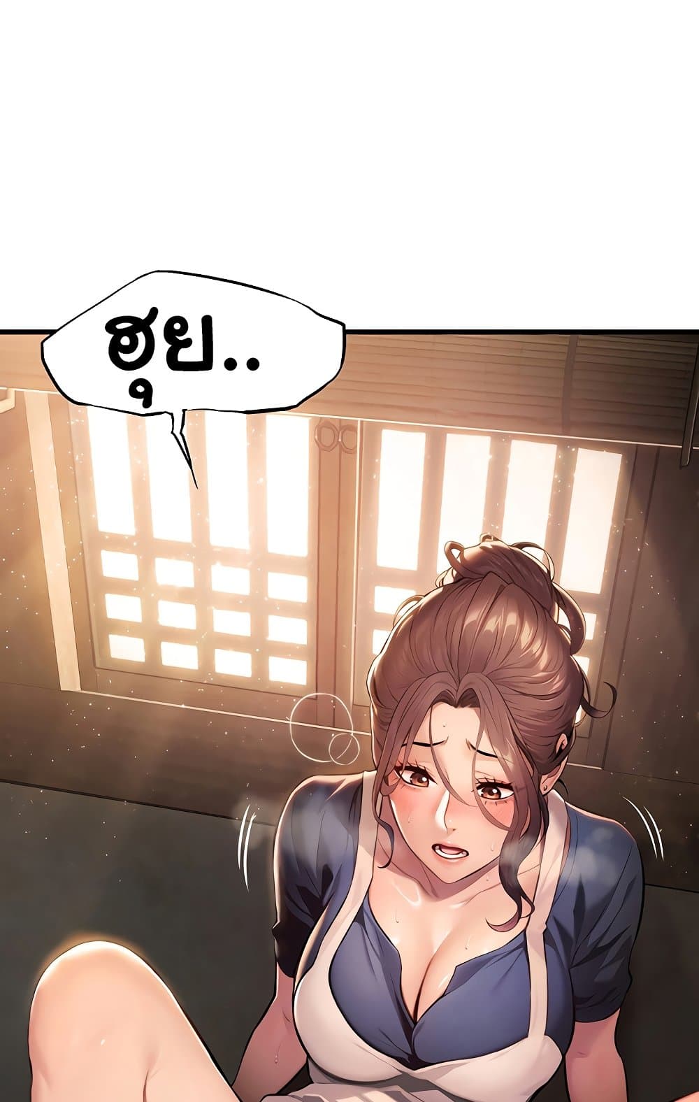 God Bless You page 148