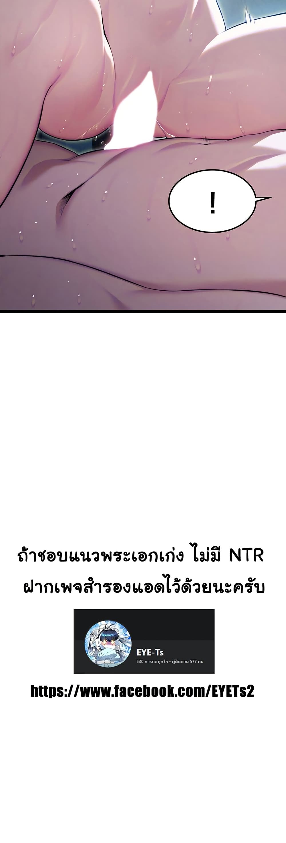 God Bless You page 7