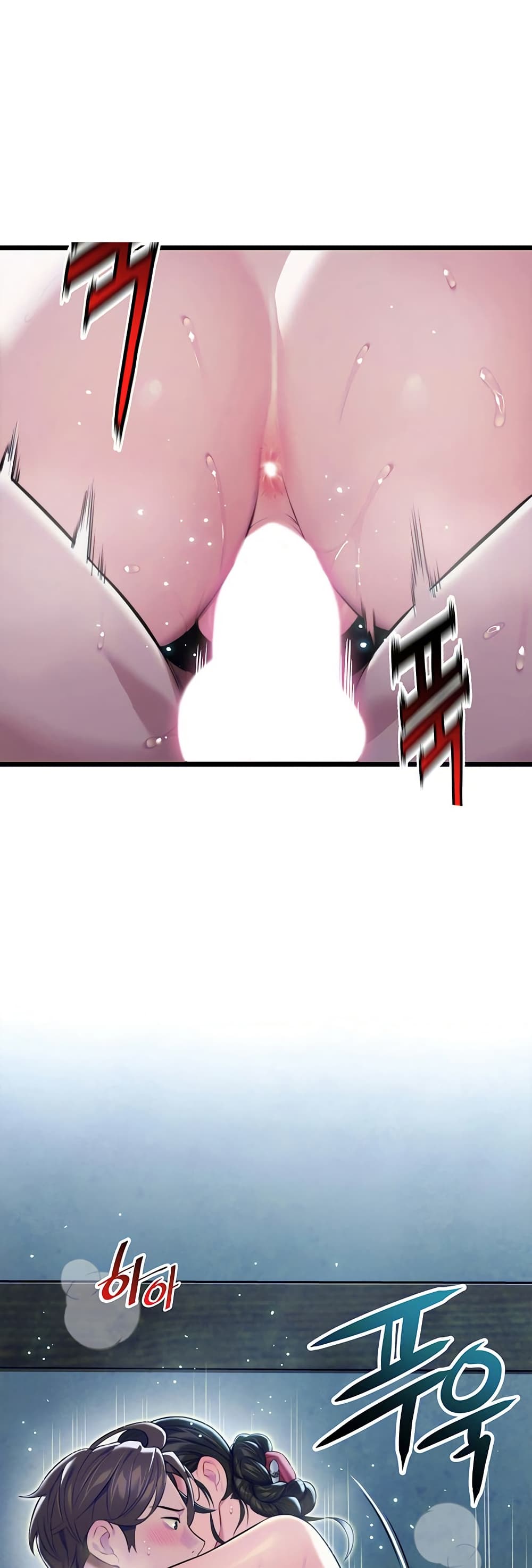 God Bless You page 13