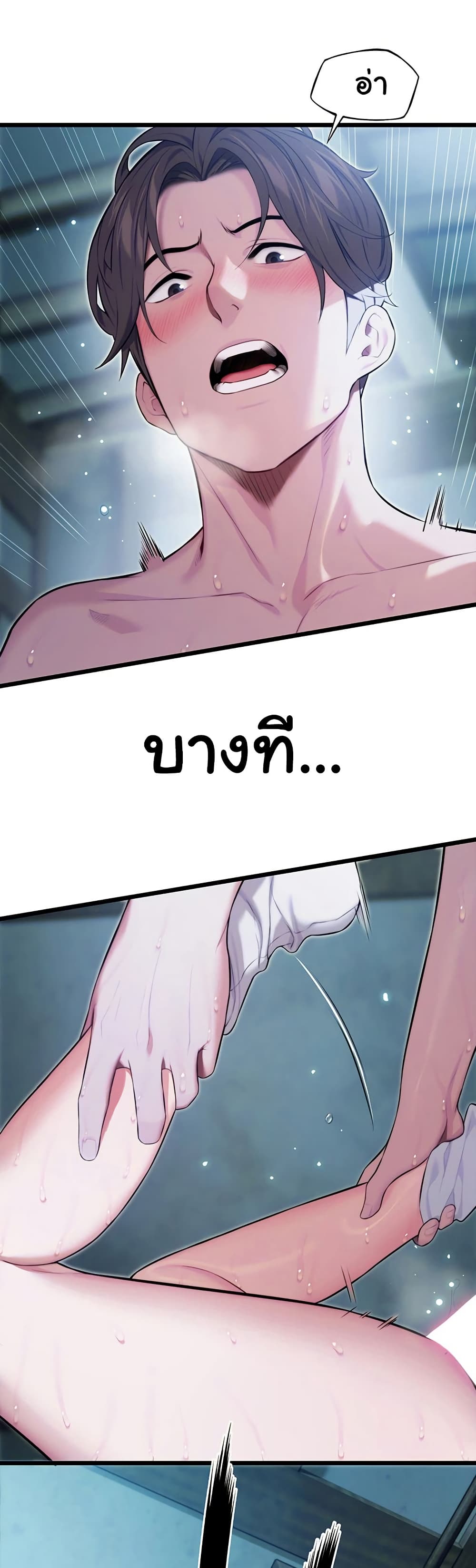 God Bless You page 1