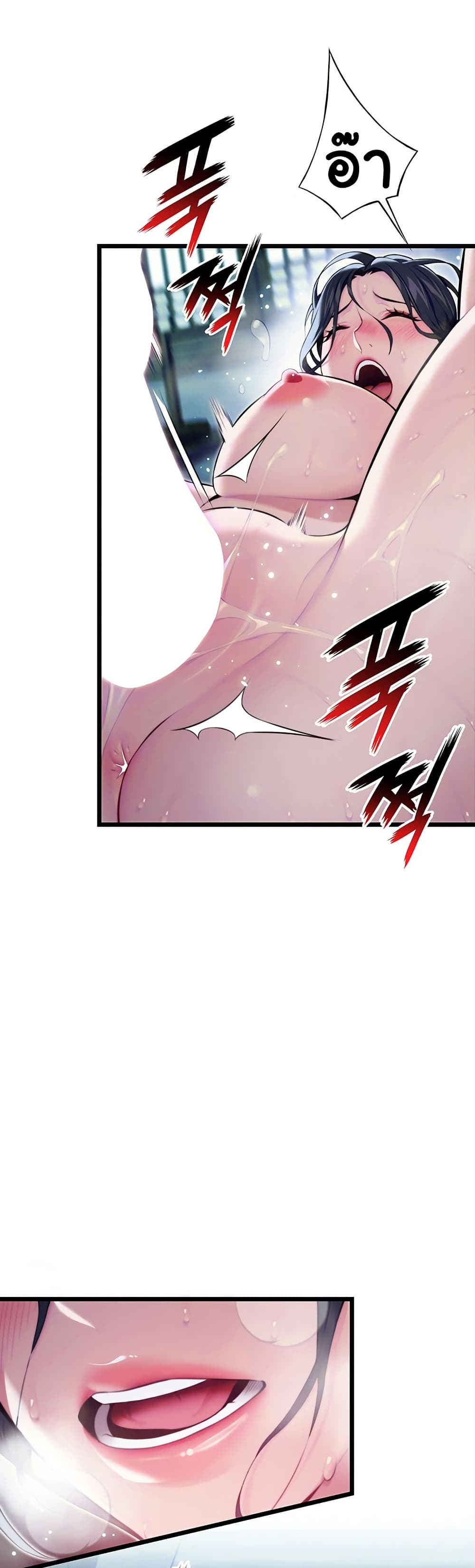 God Bless You page 11