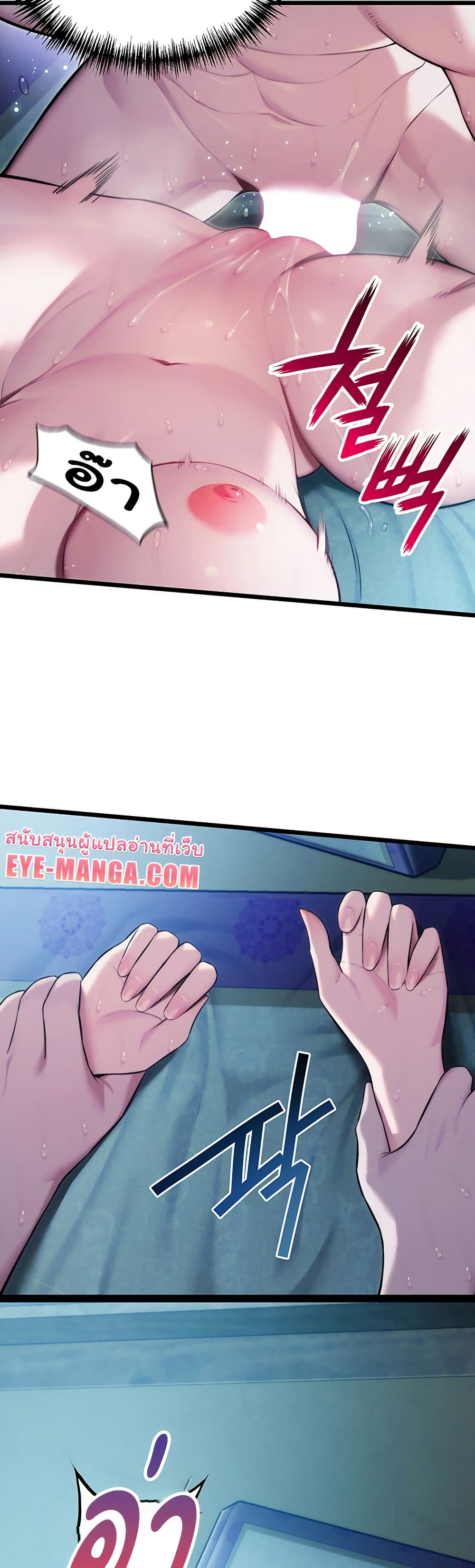 God Bless You page 16