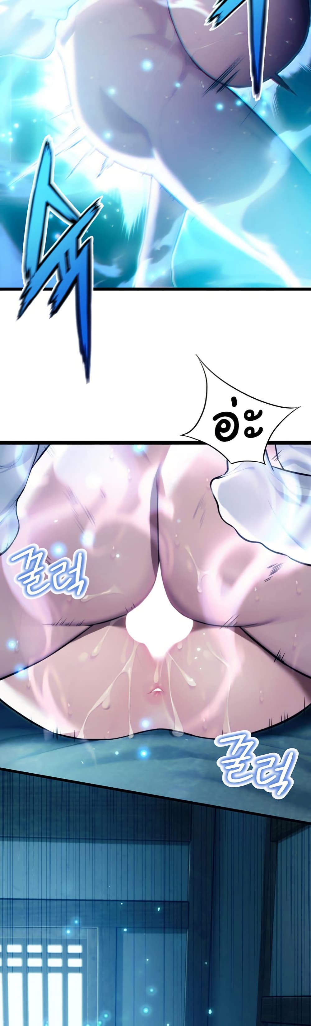 God Bless You page 27