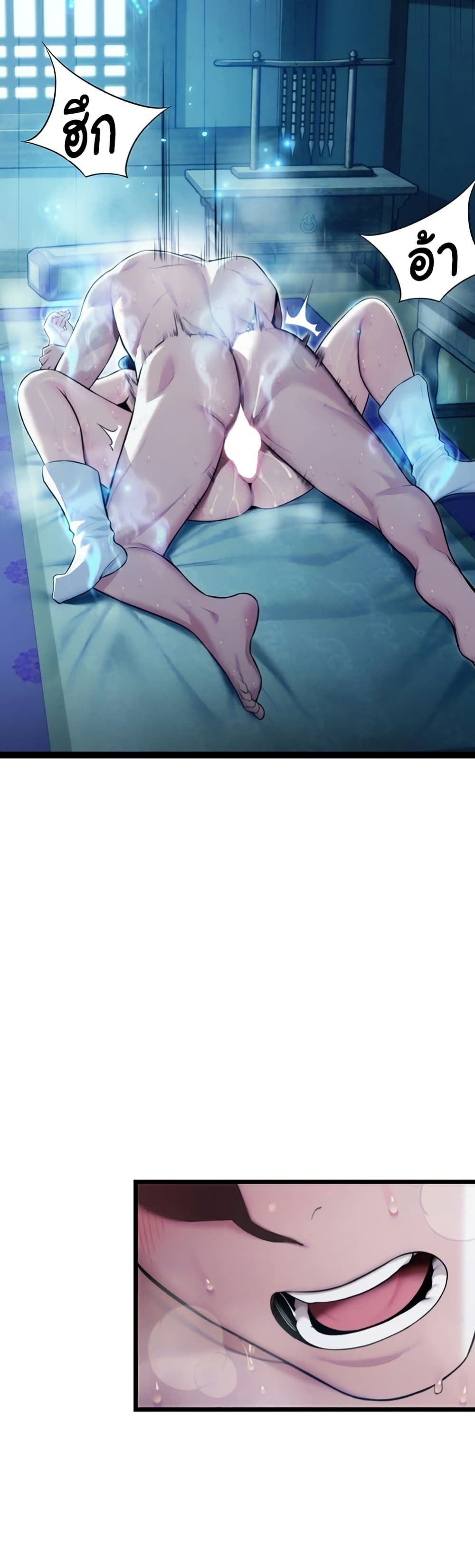 God Bless You page 28