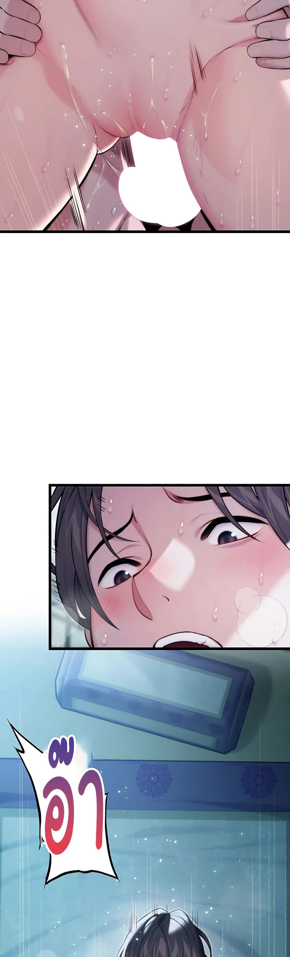 God Bless You page 43