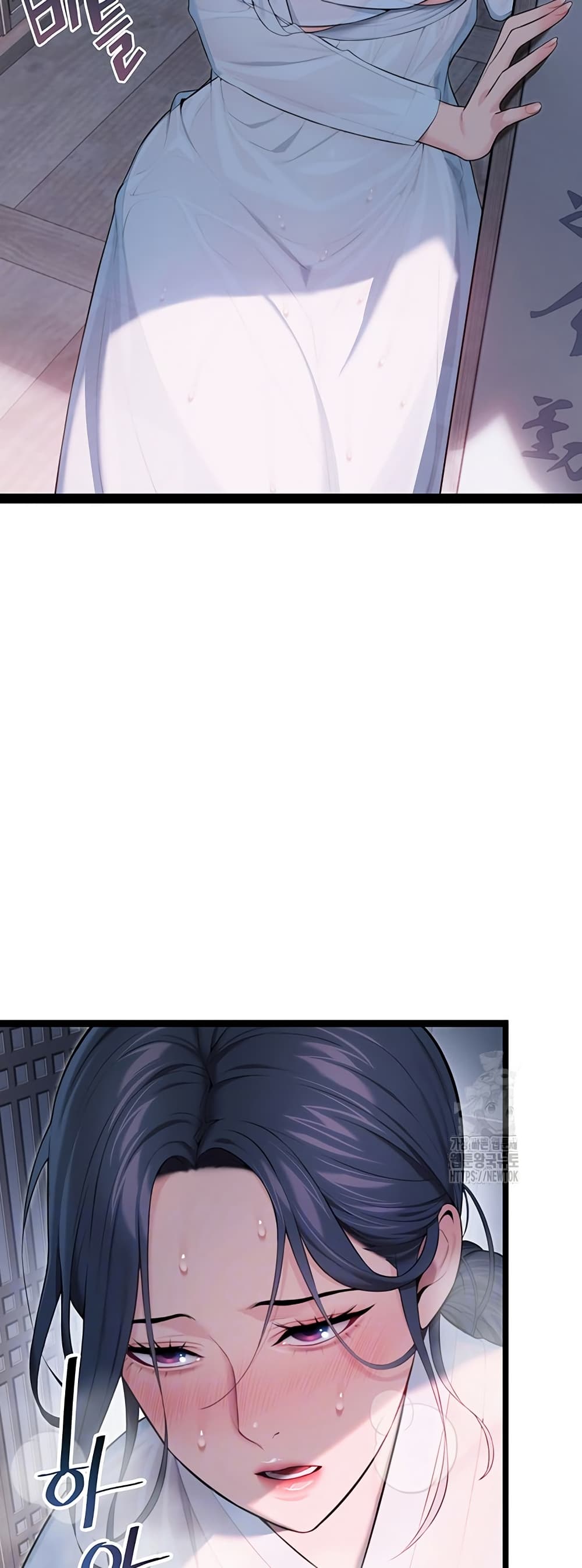 God Bless You page 5