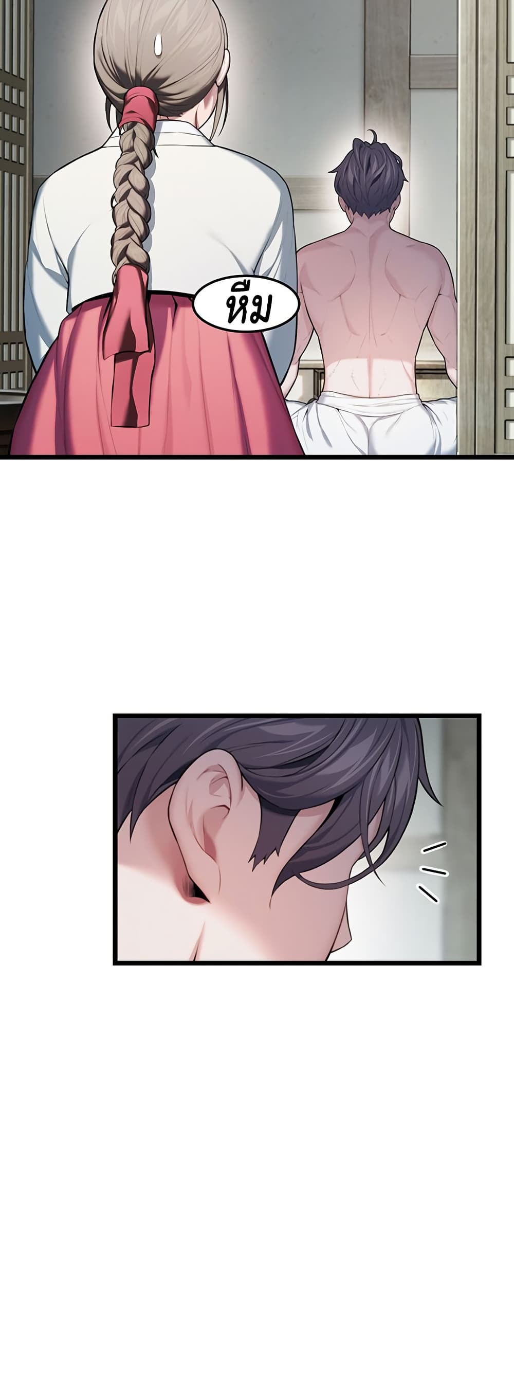 God Bless You page 15