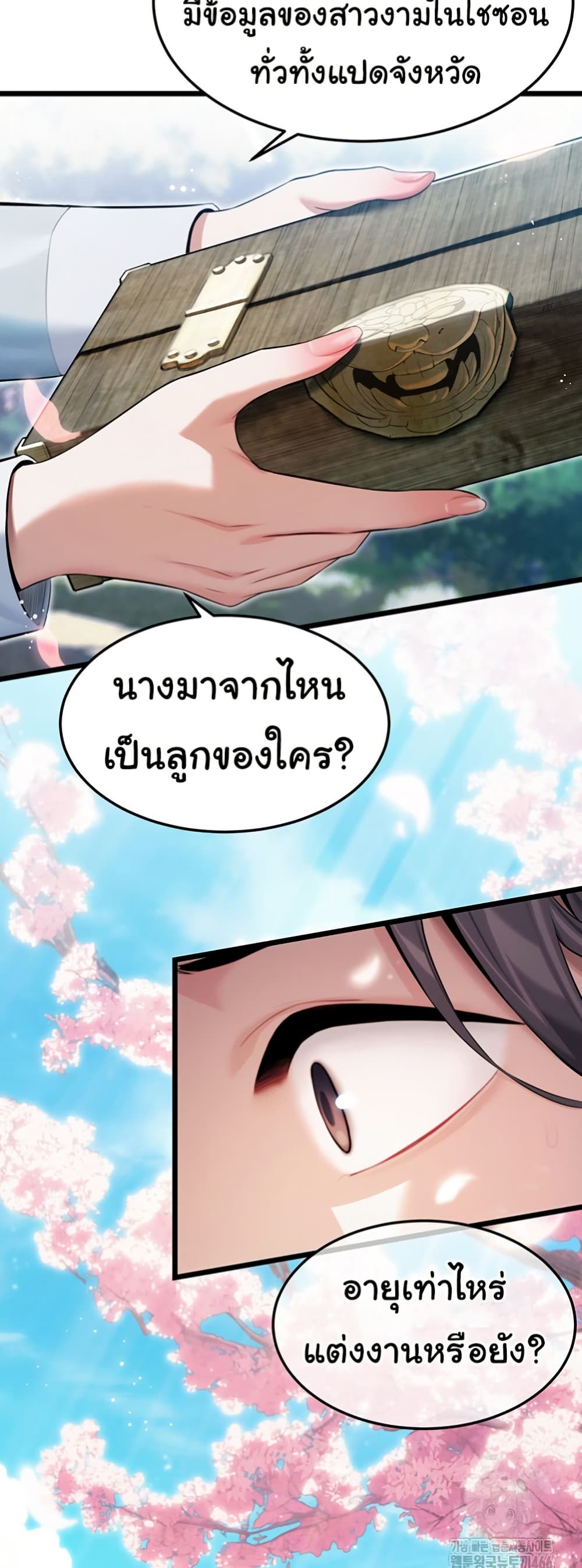 God Bless You page 41