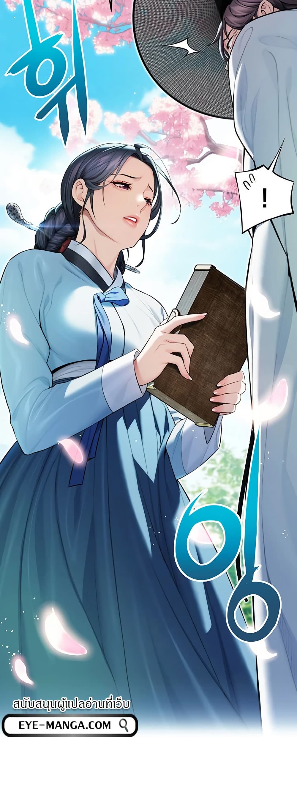 God Bless You page 50