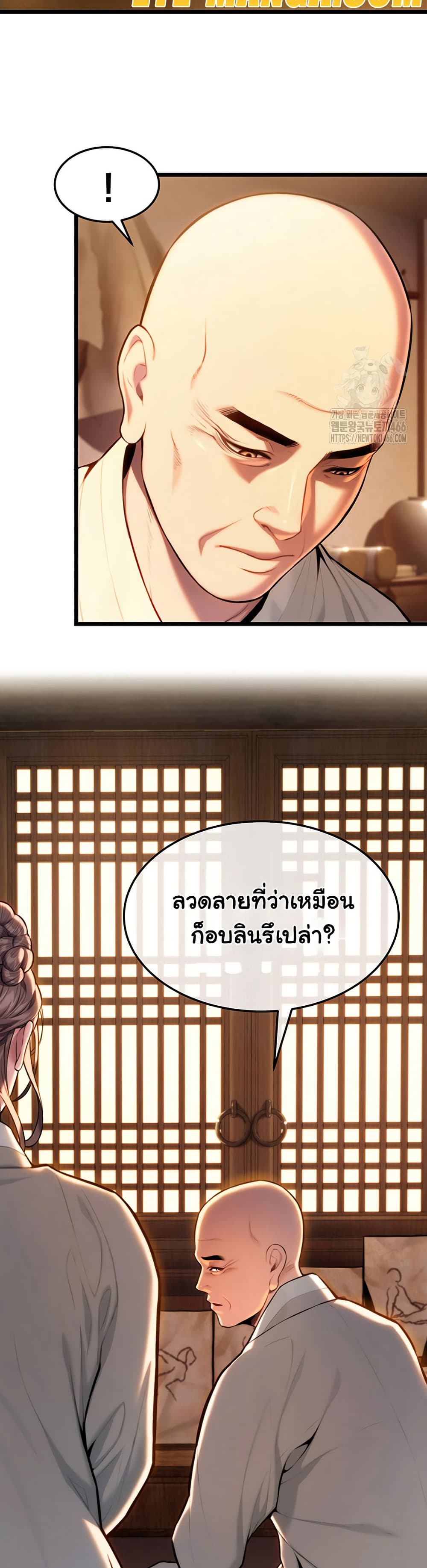 God Bless You page 25